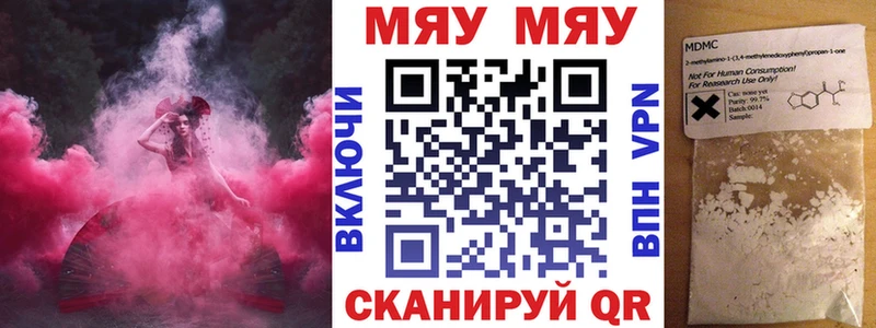 Купить Бошки Шишки АМФ Alpha PVP Гашиш COCAIN Мефедрон Карабулак