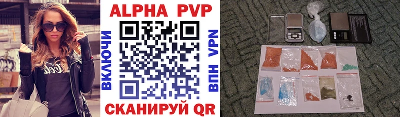 A-PVP кристаллы Карабулак