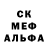 Первитин Декстрометамфетамин 99.9% Vlado Koreyro