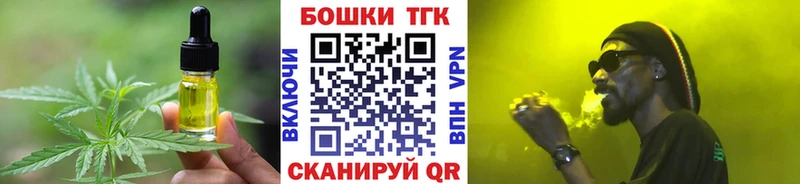 Купить где  Карабулак  Печенье с ТГК марихуана 