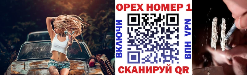 Купить закладки  Карабулак  Кокаин Перу 