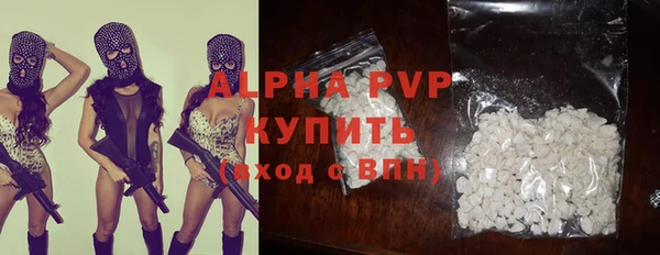 каннабис Михайловск