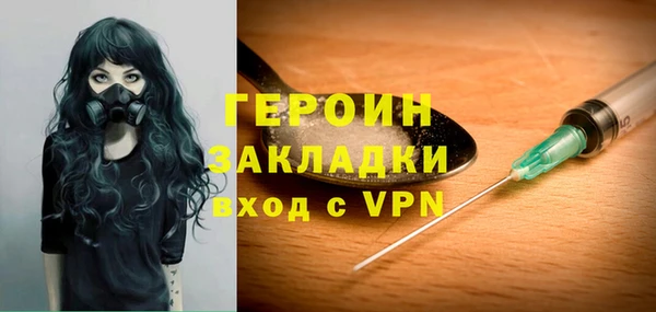 каннабис Михайловск