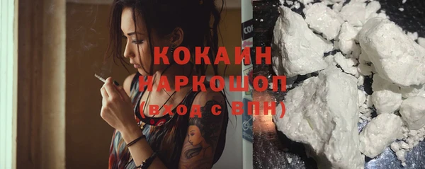 марки nbome Михайловка