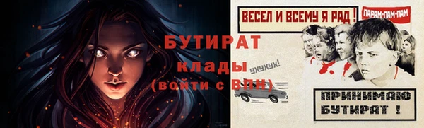 прущий лед Михайлов