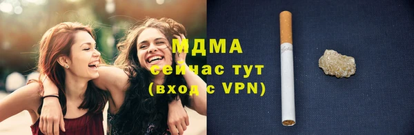 марки nbome Михайловка