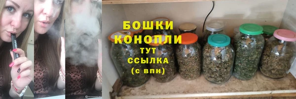 каннабис Михайловск