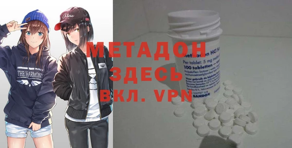 марки nbome Михайловка