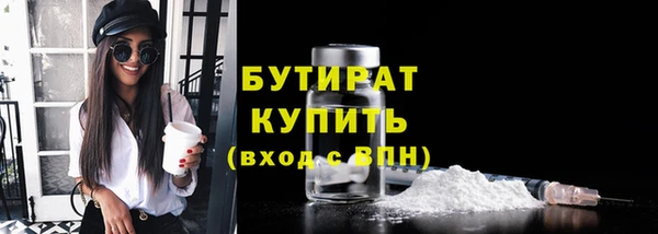 каннабис Михайловск
