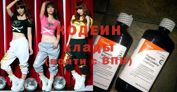 каннабис Михайловск