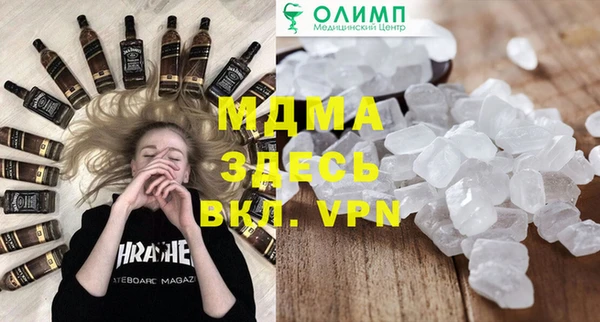 каннабис Михайловск