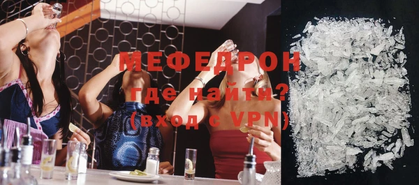 прущий лед Михайлов