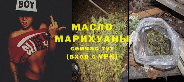 марки nbome Михайловка