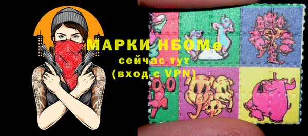 марки nbome Михайловка