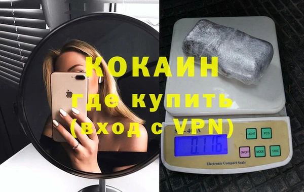 каннабис Михайловск
