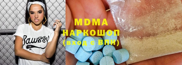 марки nbome Михайловка