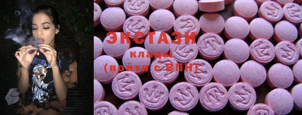марки nbome Михайловка