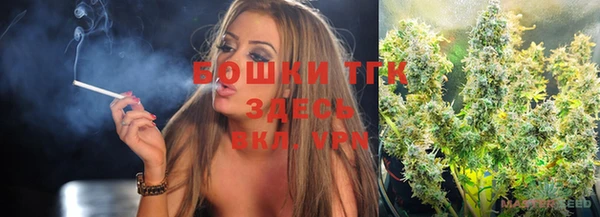 каннабис Михайловск