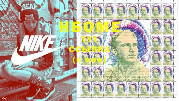 марки nbome Михайловка