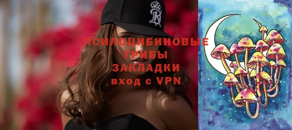 марки nbome Михайловка