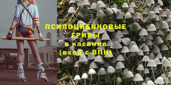 каннабис Михайловск