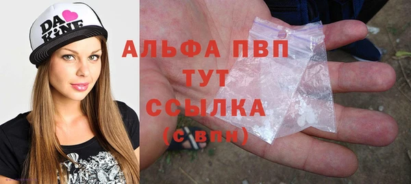 марки nbome Михайловка