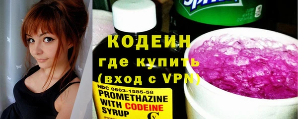марки nbome Михайловка