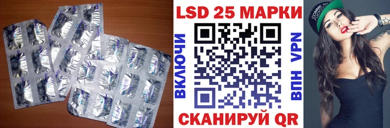 Купить закладки  Карабулак  LSD-25 экстази кислота 