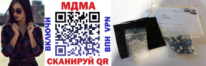 MDMA VHQ  Купить где  Карабулак 