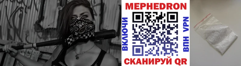 Мефедрон мяу мяу  Купить закладки  Карабулак 