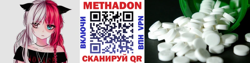 Метадон мёд  Купить где  Карабулак 