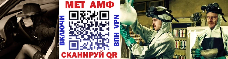 Первитин винт  Купить закладки  Карабулак 
