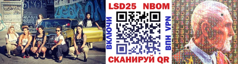 Марки N-bome 1,8мг  Купить  Карабулак 
