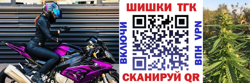 Канабис OG Kush  Купить где  Карабулак 